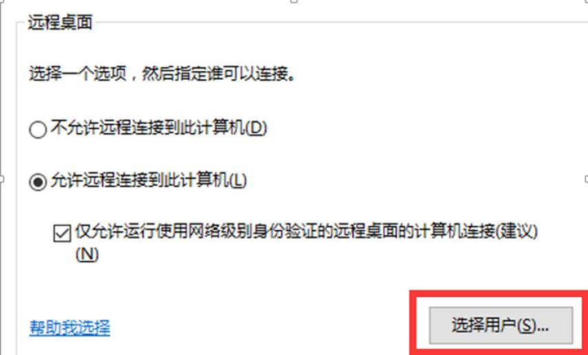 電腦維護(hù)