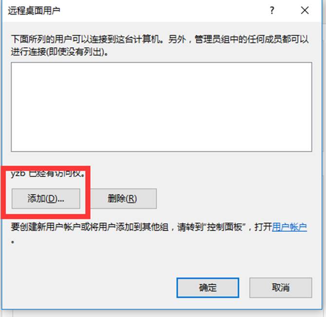 電腦維護(hù)