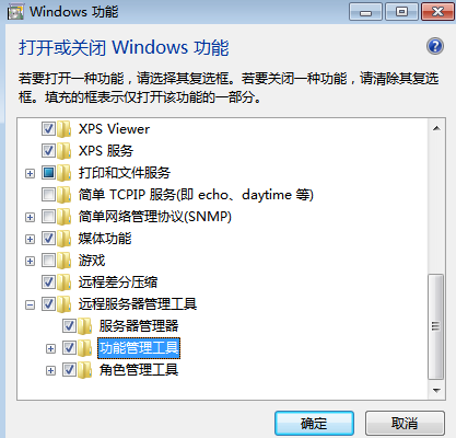 電腦維護(hù)