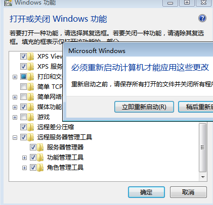 電腦維護(hù)