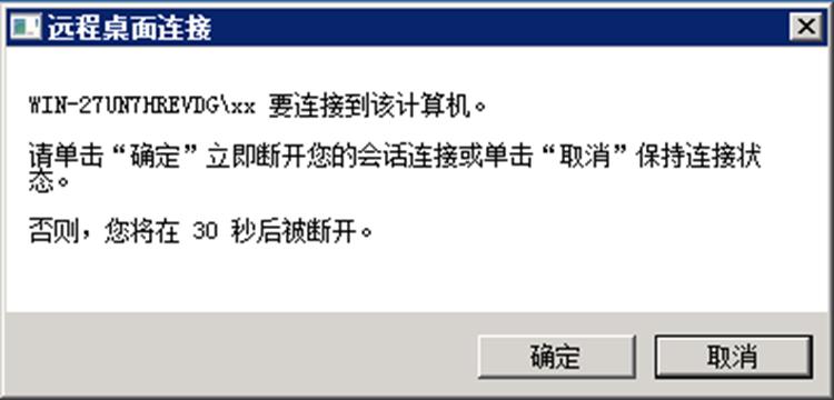 it運維