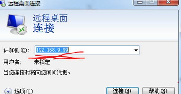 it運維
