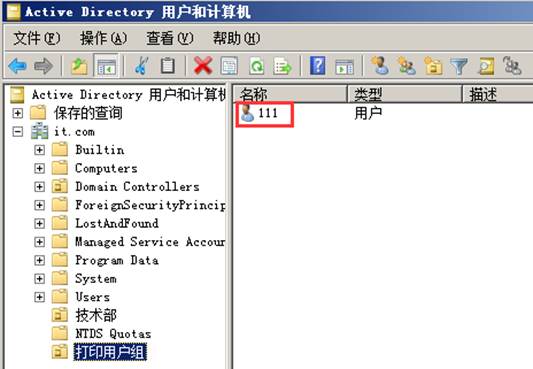 it運(yùn)維