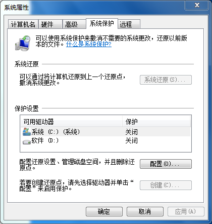 電腦維護(hù)