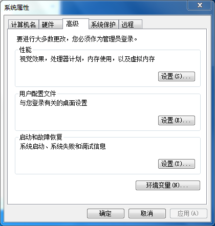 電腦維護(hù)