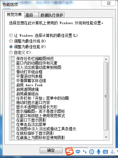 電腦維護(hù)