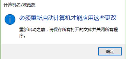 電腦維護(hù)