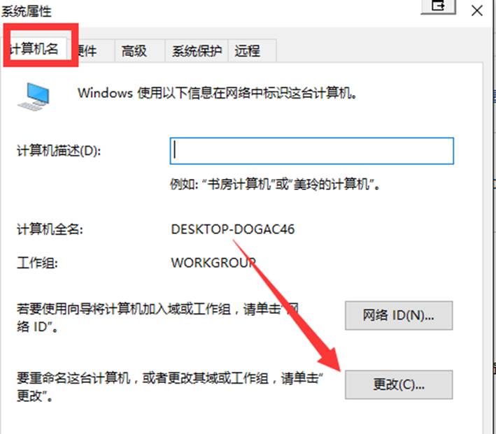電腦維護(hù)