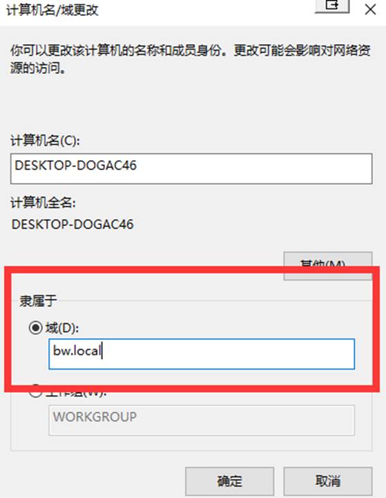 電腦維護(hù)