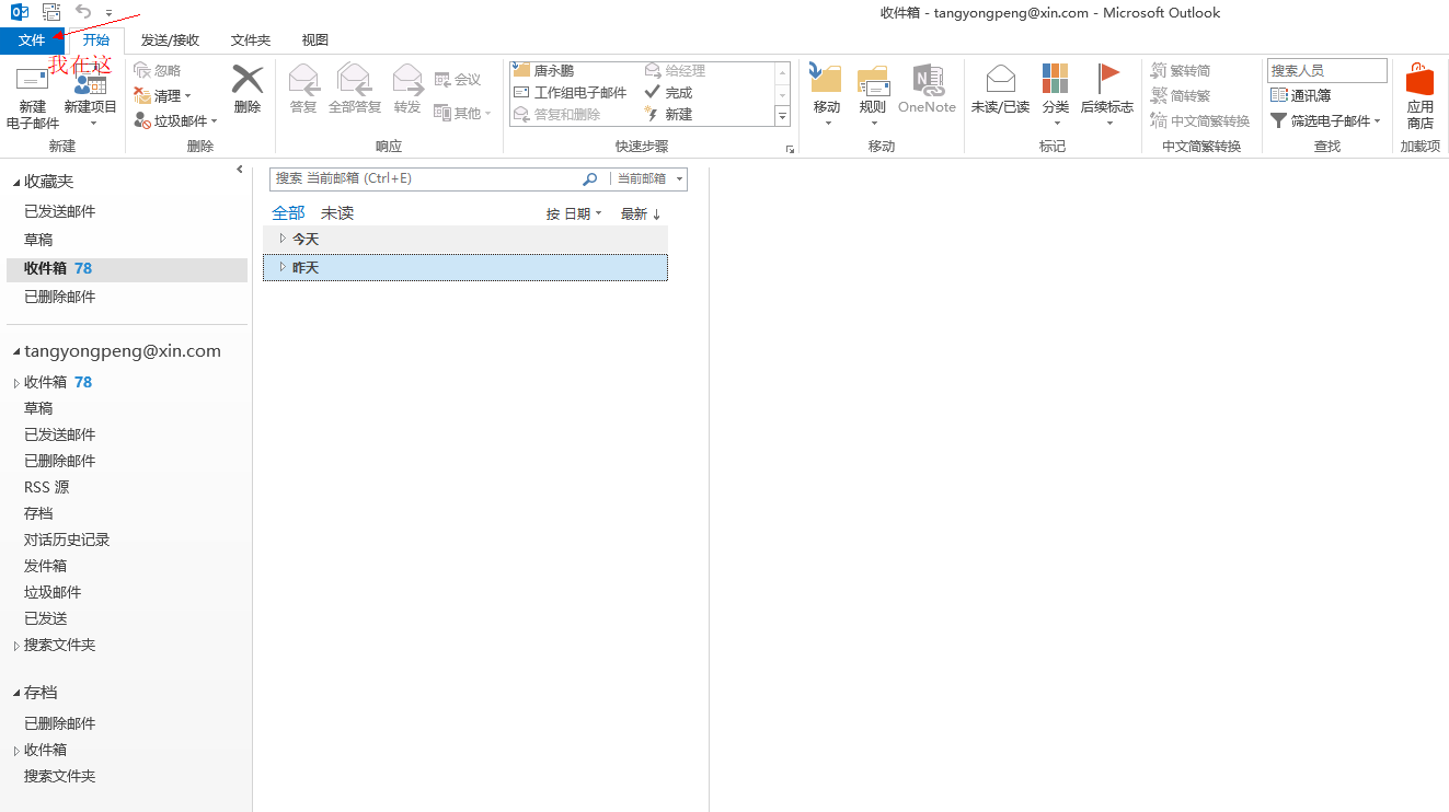 it運(yùn)維