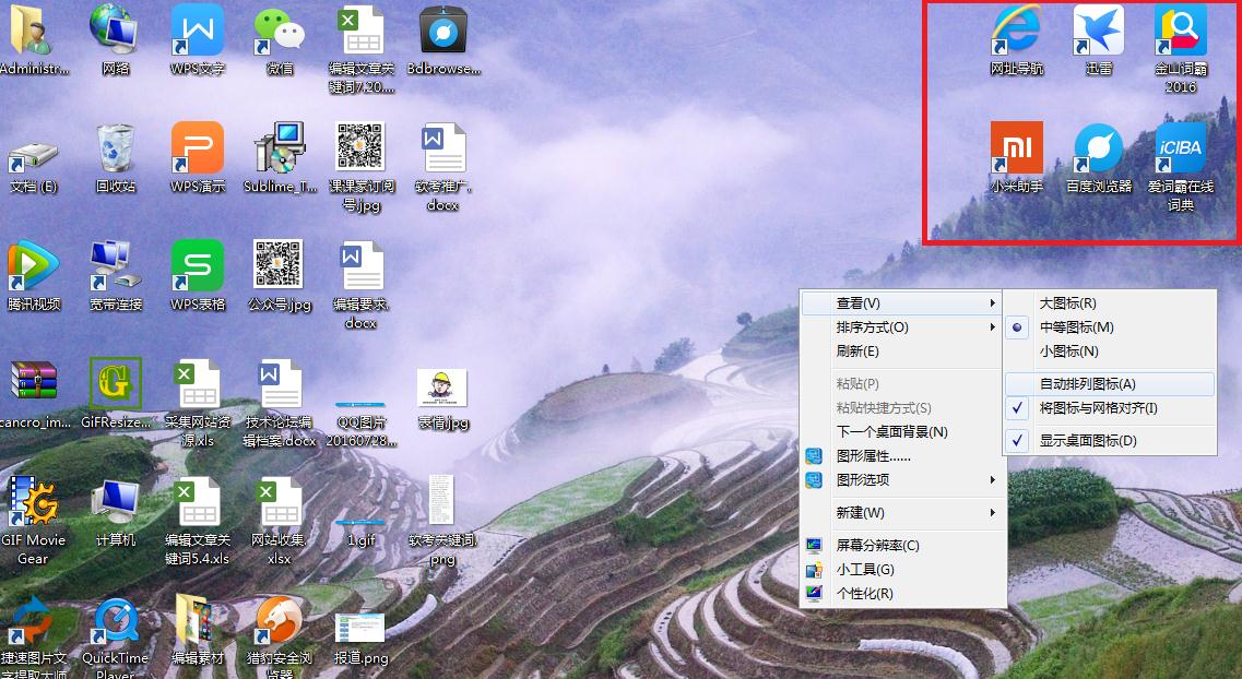 電腦維護