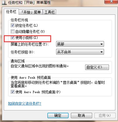 電腦維護