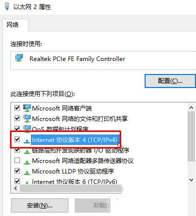 Internet協(xié)議