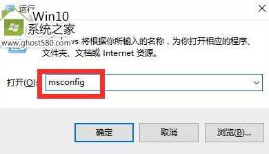 系統(tǒng)配置實(shí)用程序主界面