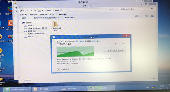 安裝系統(tǒng)
