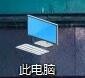 解決IT問題