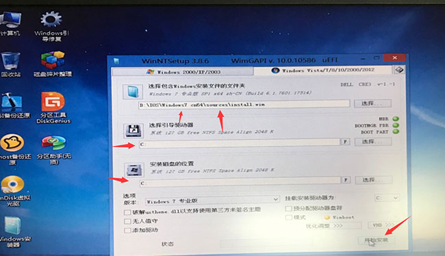系統(tǒng)安裝