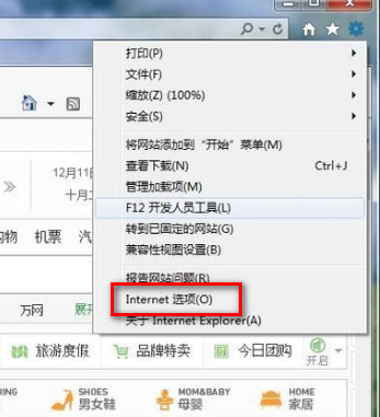 Internet選項(xiàng)
