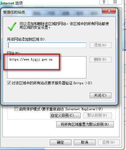 解決IT問題
