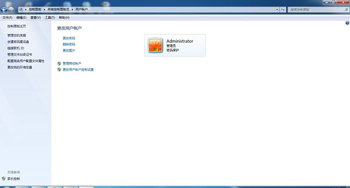 Administrator賬戶