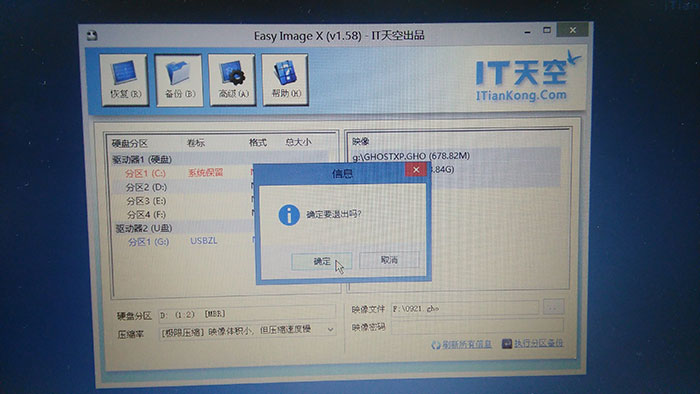 備份系統(tǒng)
