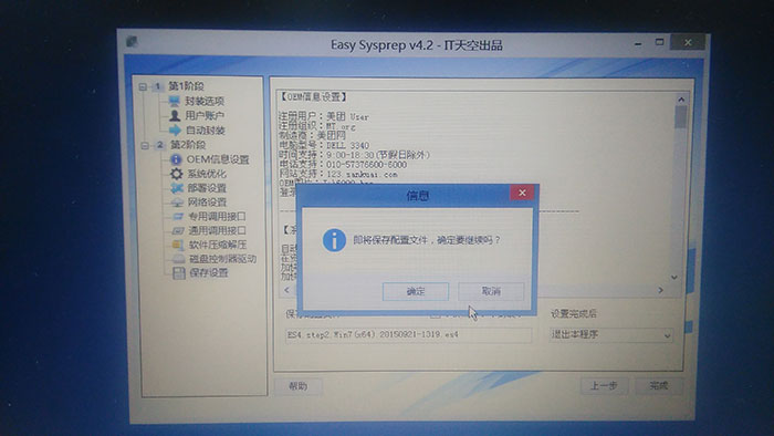 磁盤控制器驅(qū)動