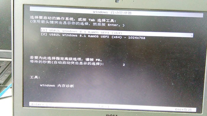 PE系統(tǒng)U盤