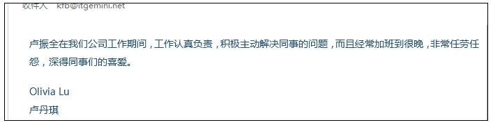 服務(wù)周報