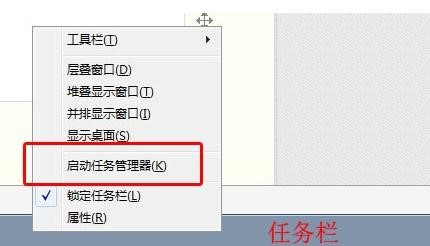 電腦桌面異常