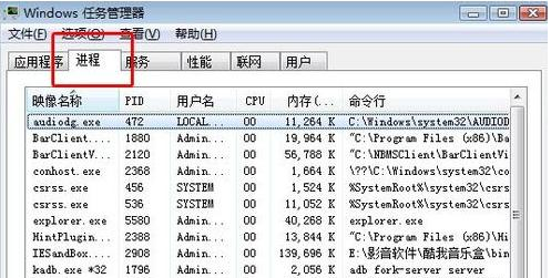 電腦桌面異常