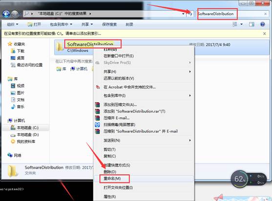 安裝.net framework 4 報(bào)錯(cuò)
