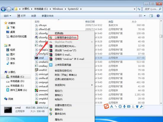 安裝.net framework 4 報(bào)錯(cuò)