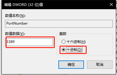 外網(wǎng)遠(yuǎn)程訪問(wèn)內(nèi)網(wǎng)服務(wù)器