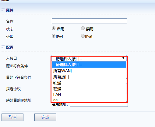 外網(wǎng)遠(yuǎn)程訪問(wèn)內(nèi)網(wǎng)服務(wù)器