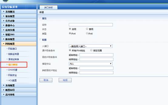 外網(wǎng)遠(yuǎn)程訪問(wèn)內(nèi)網(wǎng)服務(wù)器