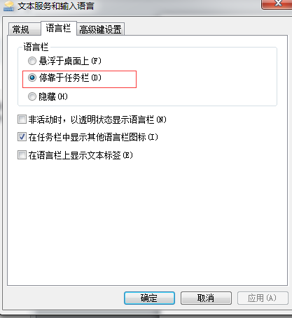 輸入法無法顯示和切換 輸入法無法顯示和切換