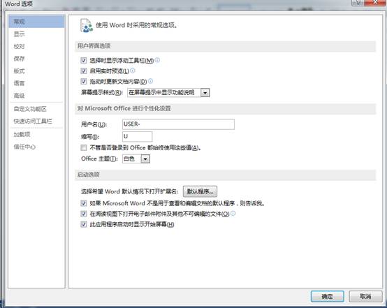 無(wú)法用輸入法打字