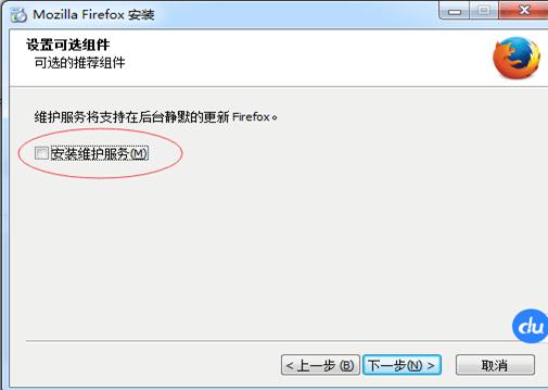 火狐瀏覽器無法上傳附件