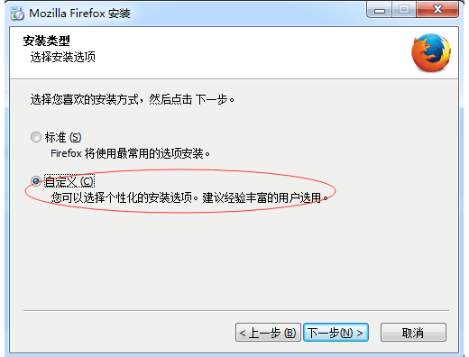 火狐瀏覽器無法上傳附件