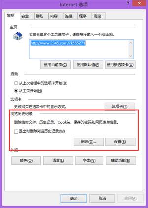 電腦卡頓處理
