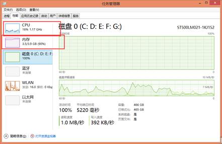 電腦卡頓處理