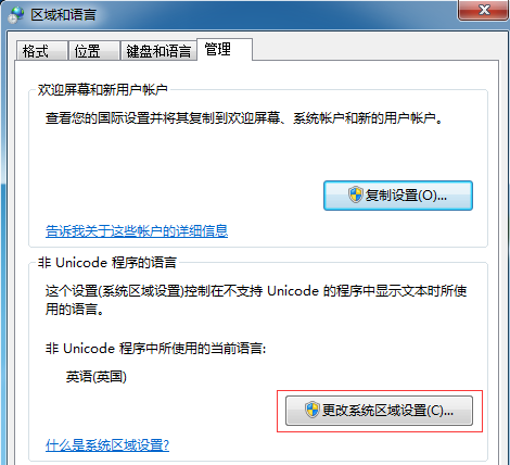 英文版系統(tǒng)
