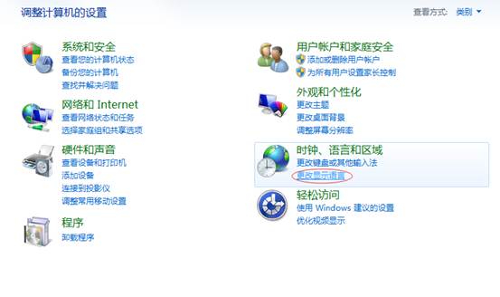 英文版系統(tǒng)