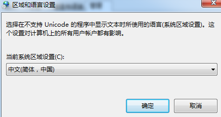 英文版系統(tǒng)