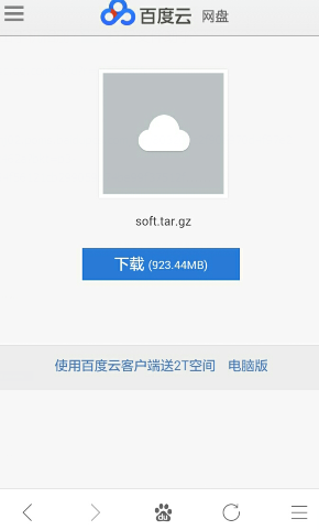 百度云網(wǎng)盤(pán)下載