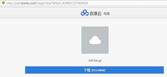 百度云網(wǎng)盤(pán)下載