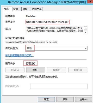 Windows10網(wǎng)絡(luò)連接問題 Windows10網(wǎng)絡(luò)連接問題