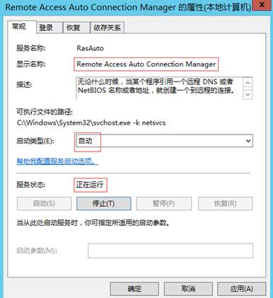 Windows10網(wǎng)絡(luò)連接問題 Windows10網(wǎng)絡(luò)連接問題