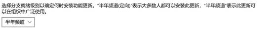 關(guān)閉win10更新