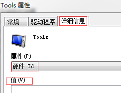 使電腦只識別自己的U盤